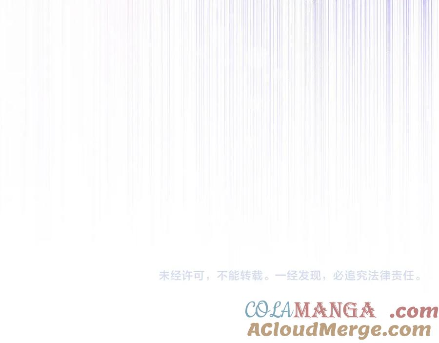第22话 一个也别想跑 第241页