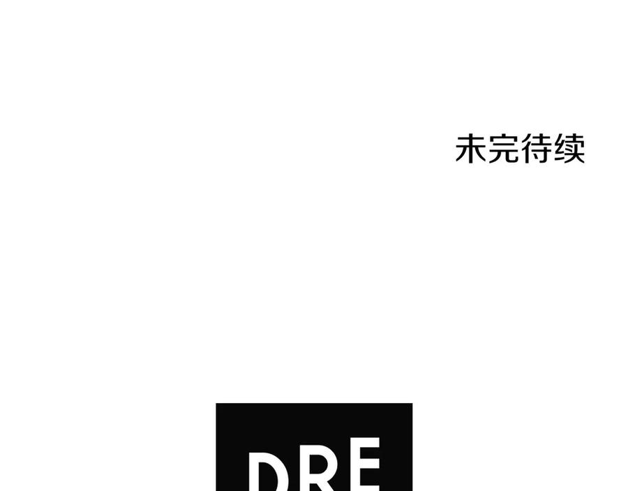第22话 一个也别想跑 第242页