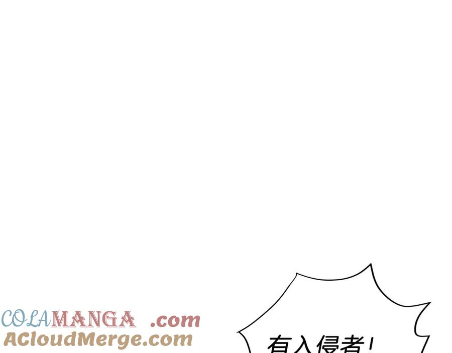 第23话 白鼠之死 第5页