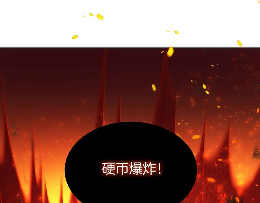 第23话 白鼠之死 第14页