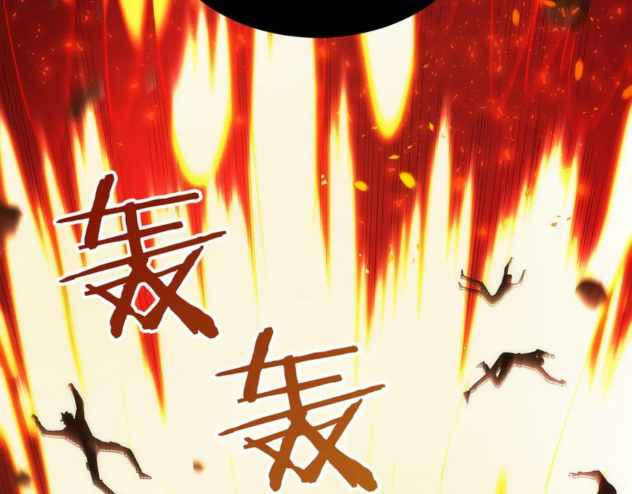 第23话 白鼠之死 第15页