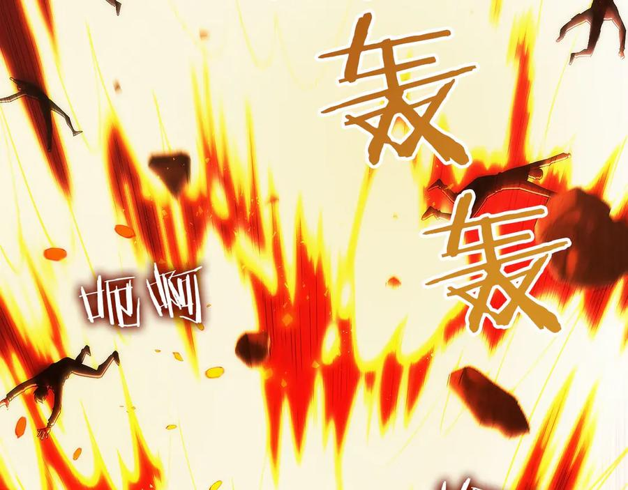 第23话 白鼠之死 第16页