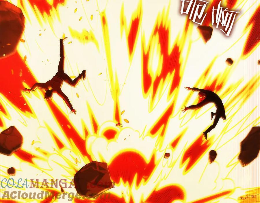 第23话 白鼠之死 第17页