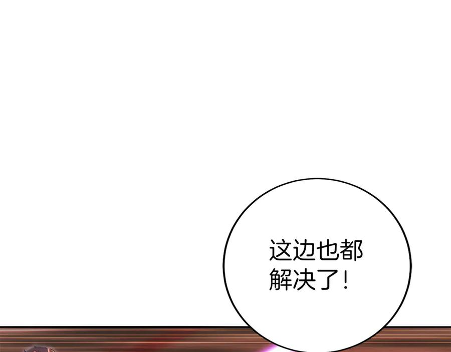 第23话 白鼠之死 第36页