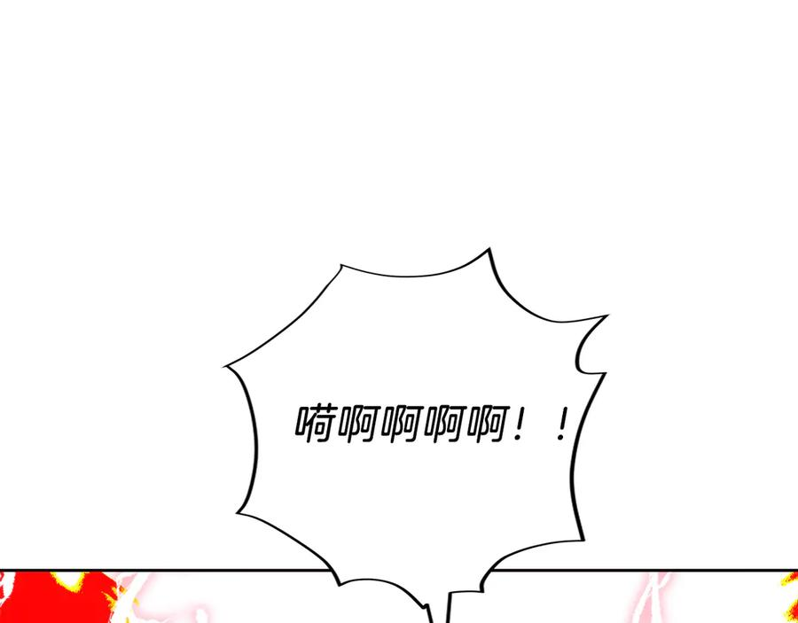 第23话 白鼠之死 第39页