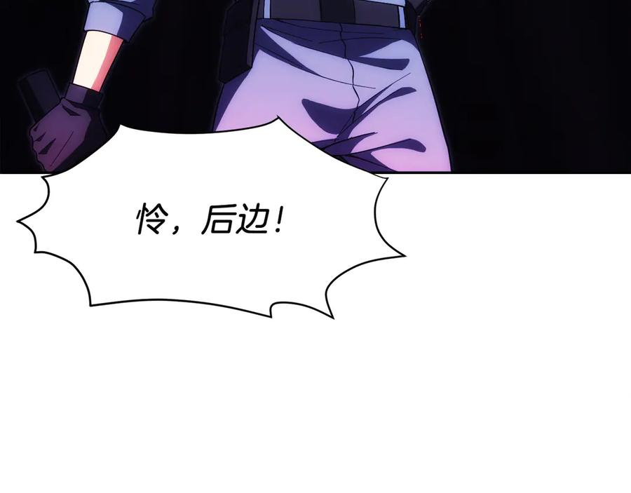 第23话 白鼠之死 第42页