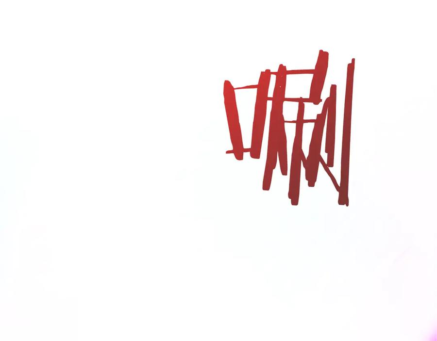 第23话 白鼠之死 第43页