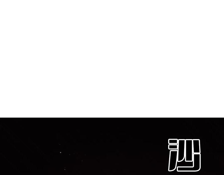 第23话 白鼠之死 第68页