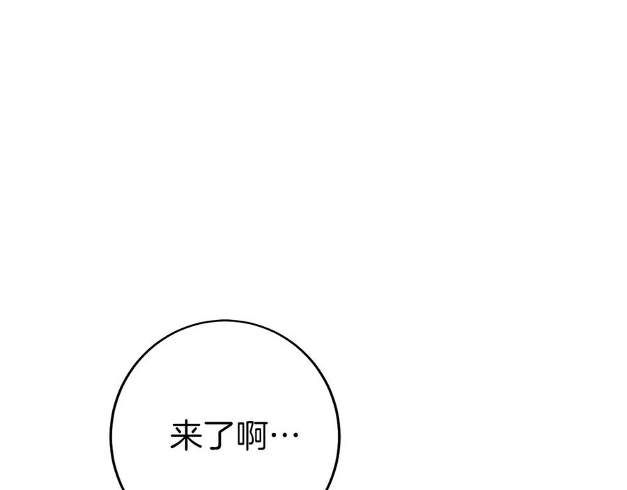 第23话 白鼠之死 第71页