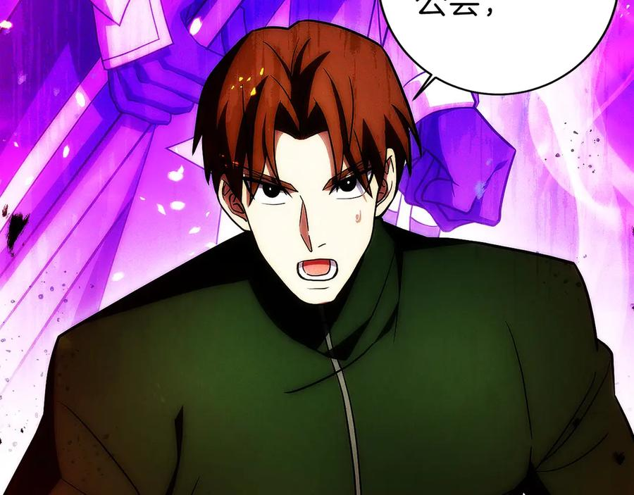 第23话 白鼠之死 第136页