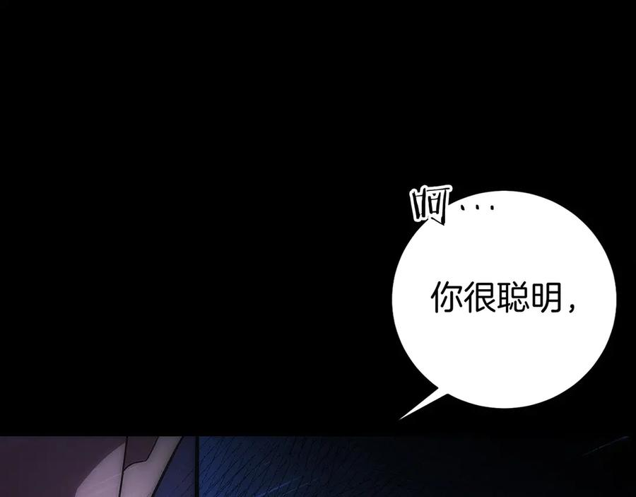 第23话 白鼠之死 第139页