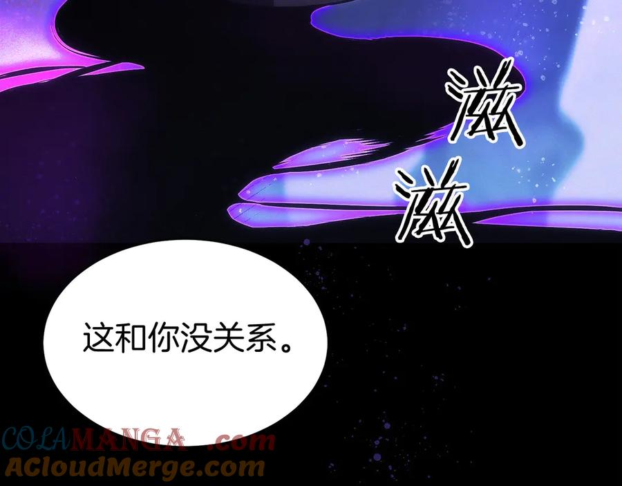 第23话 白鼠之死 第153页