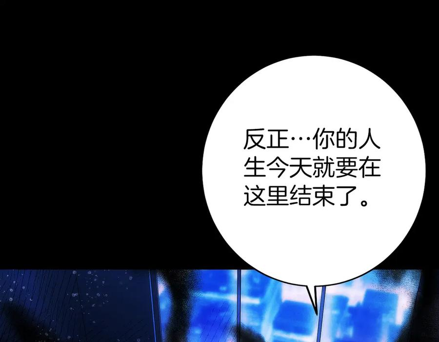 第23话 白鼠之死 第155页