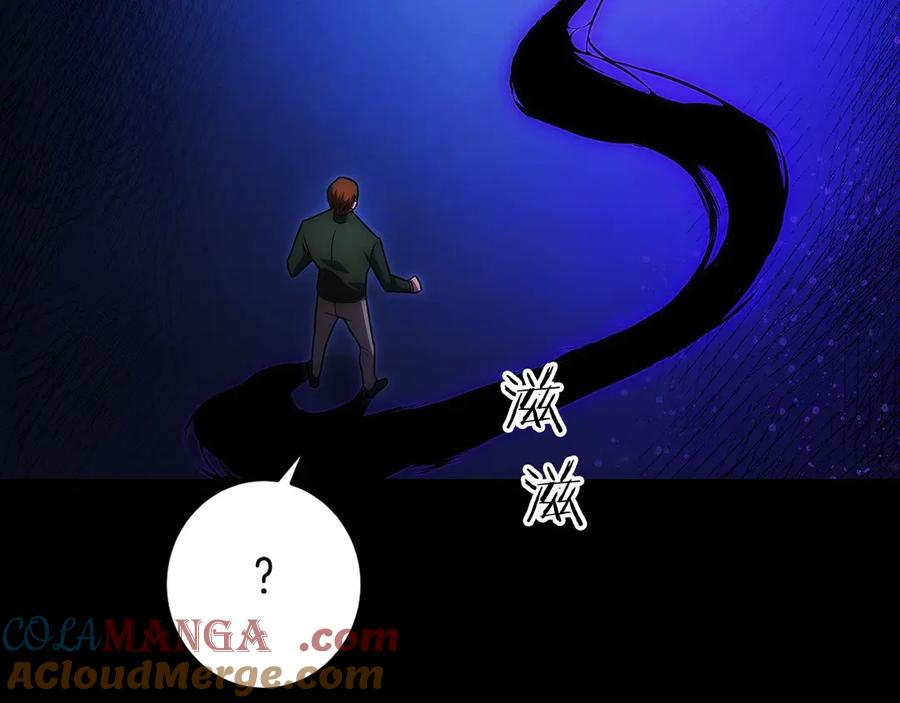第23话 白鼠之死 第157页