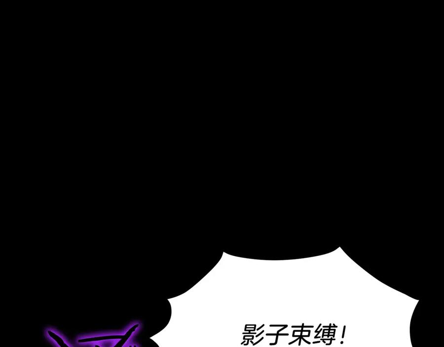 第23话 白鼠之死 第158页