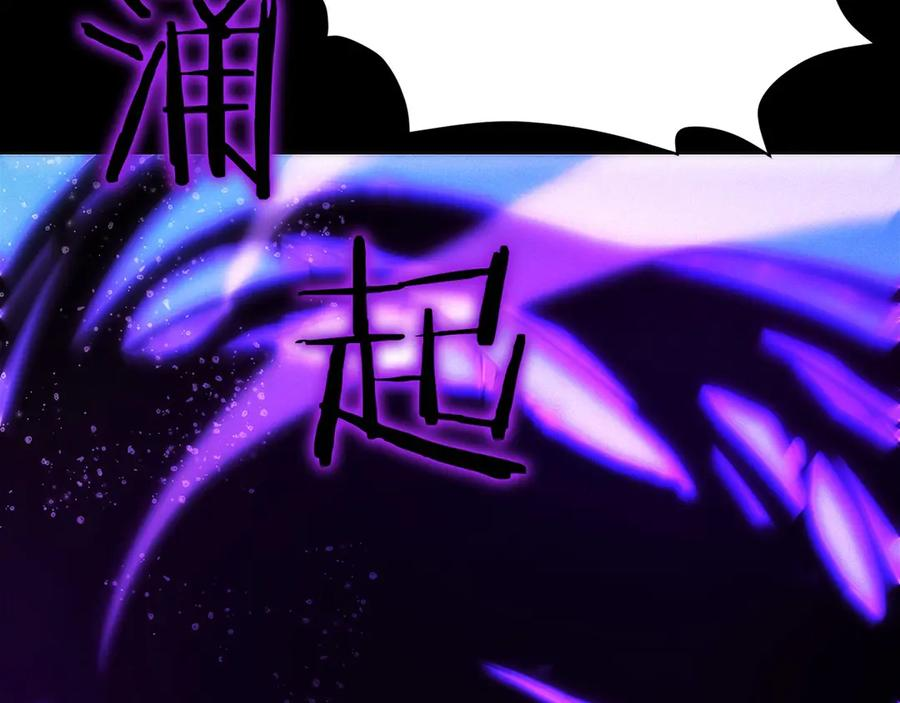 第23话 白鼠之死 第159页