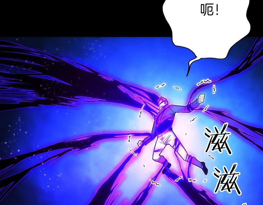 第23话 白鼠之死 第163页