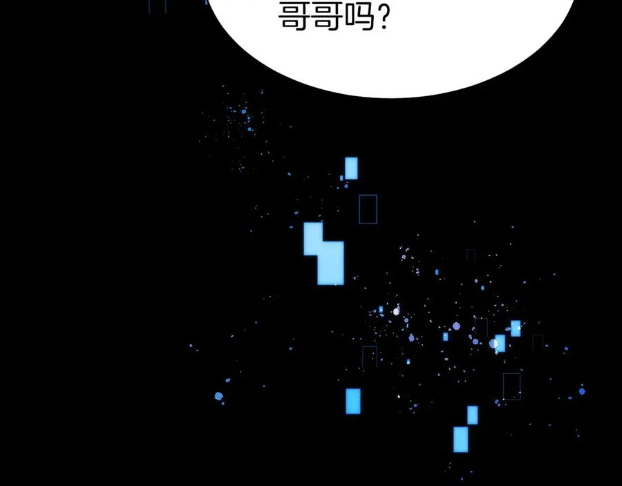 第23话 白鼠之死 第180页