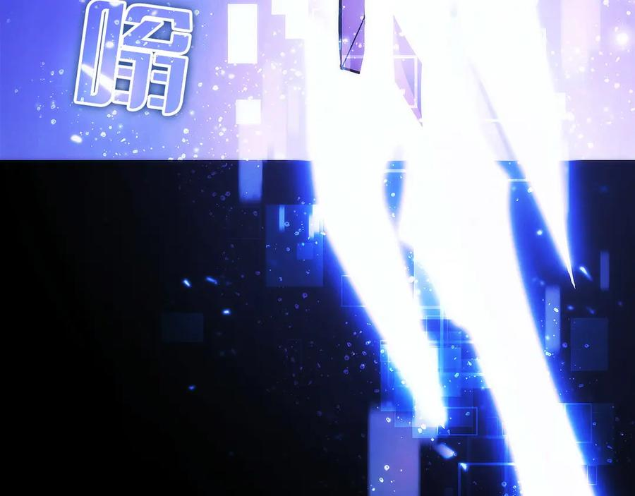 第23话 白鼠之死 第183页