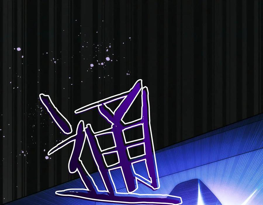 第23话 白鼠之死 第192页