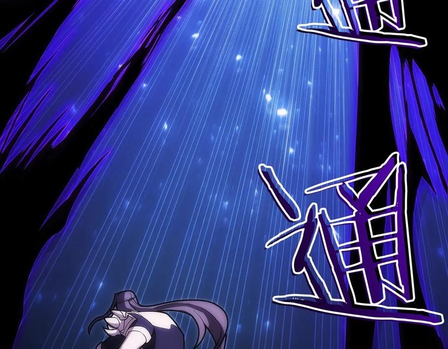第23话 白鼠之死 第194页