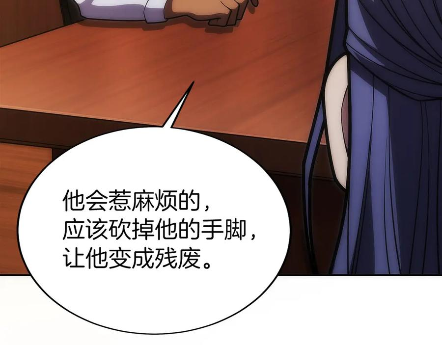 第23话 白鼠之死 第203页