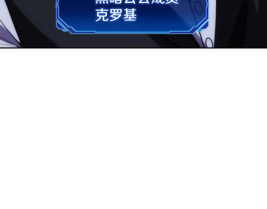 第23话 白鼠之死 第207页