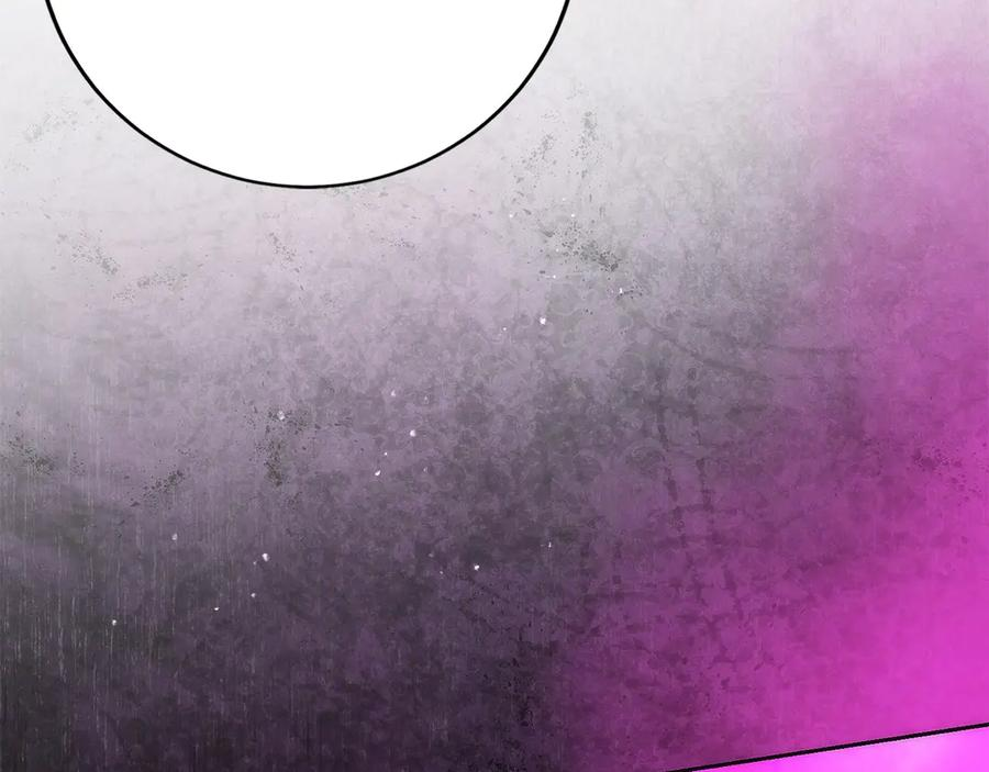 第23话 白鼠之死 第230页