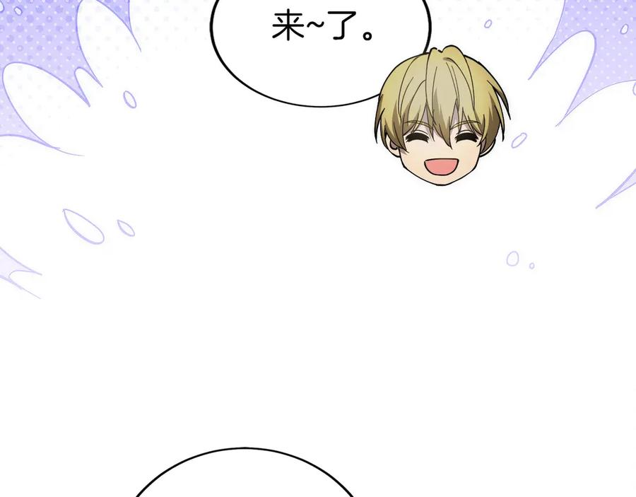 第23话 白鼠之死 第247页