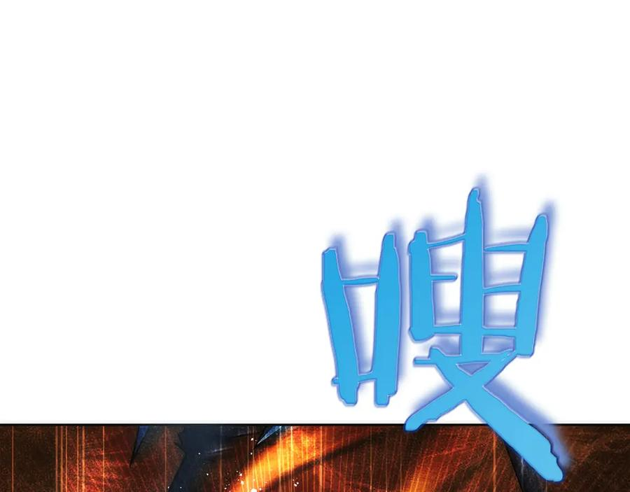 第23话 白鼠之死 第258页