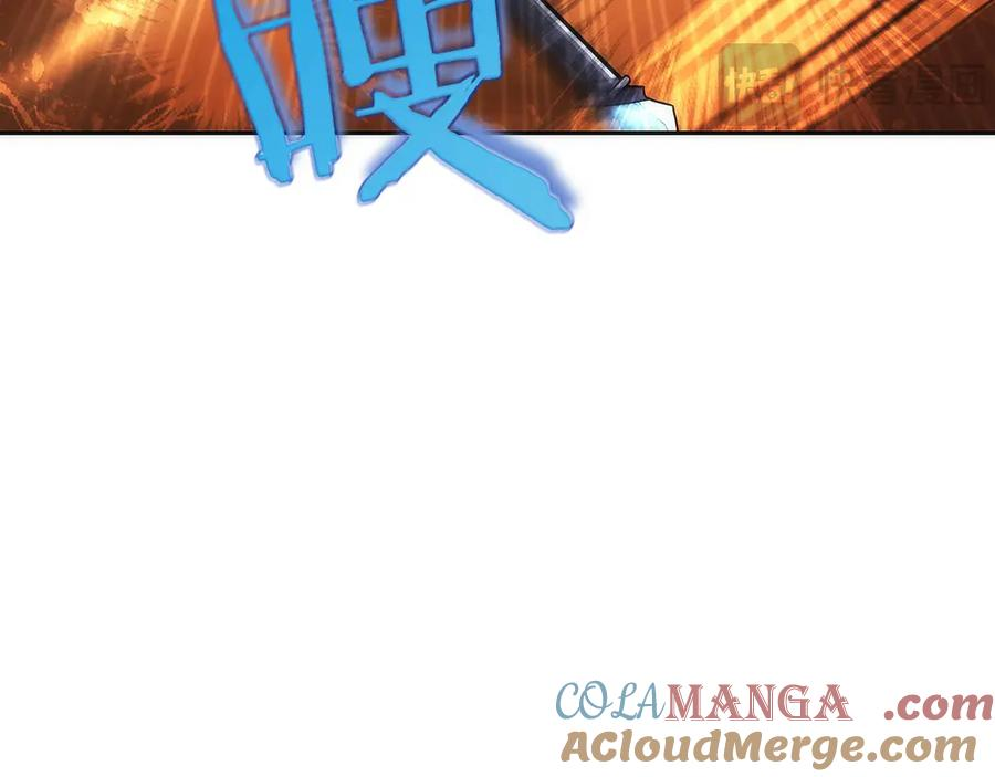 第23话 白鼠之死 第261页