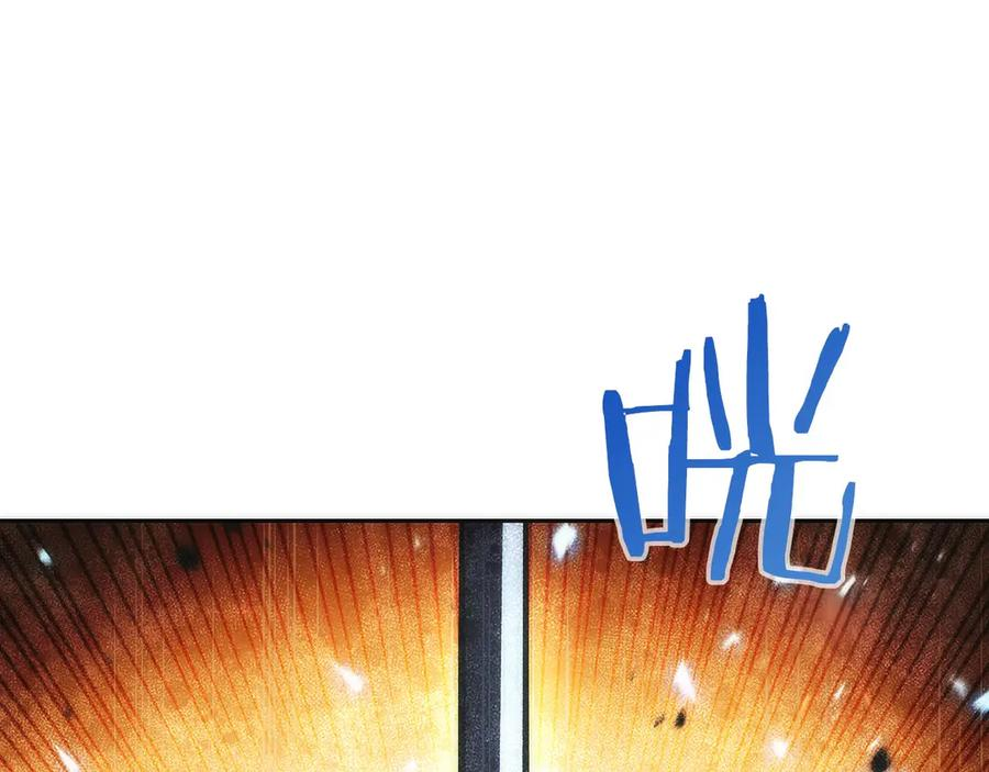 第23话 白鼠之死 第262页