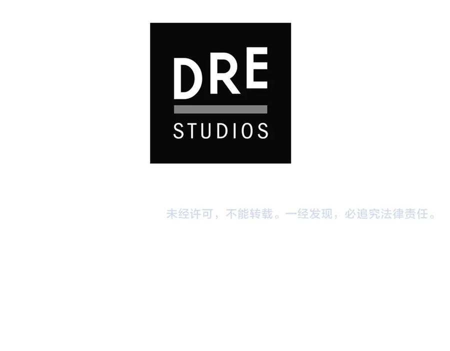 第23话 白鼠之死 第272页