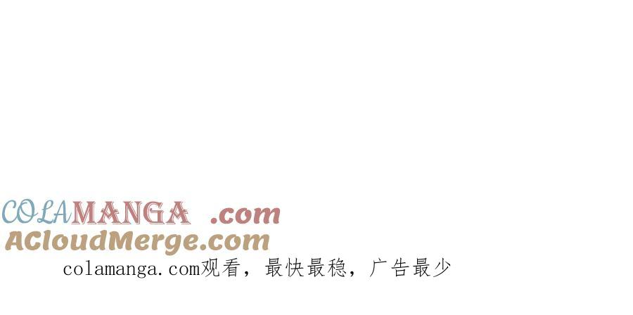 第23话 白鼠之死 第273页