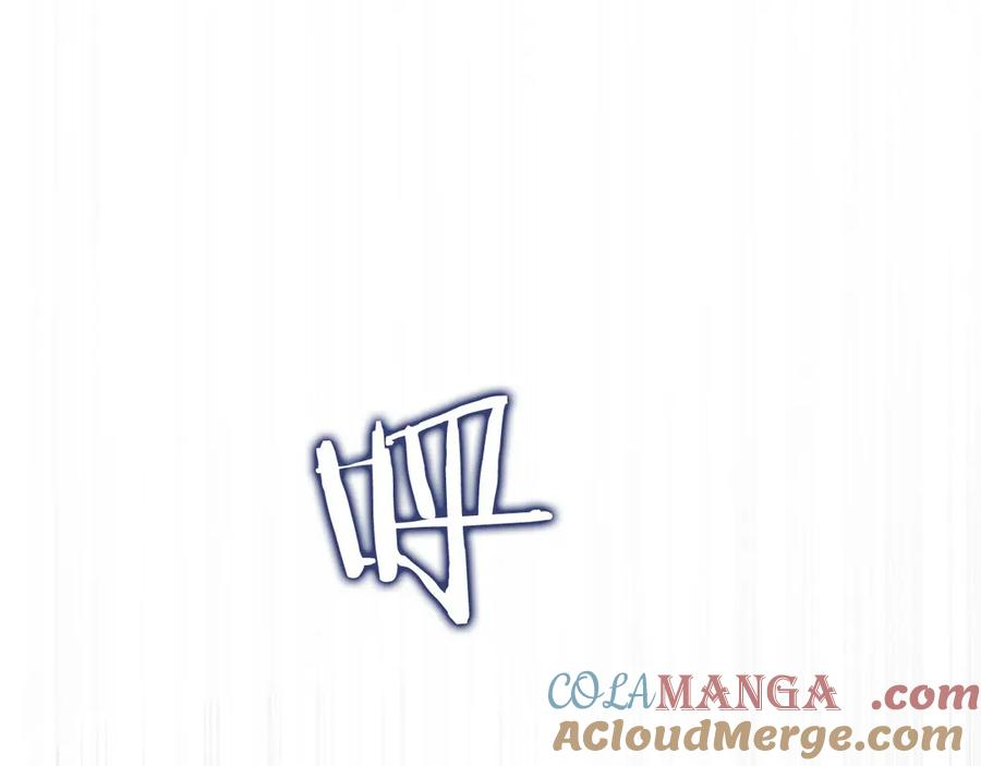 第24话 迎战雷温 第5页