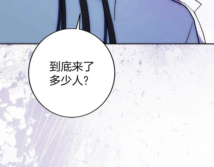 第24话 迎战雷温 第12页