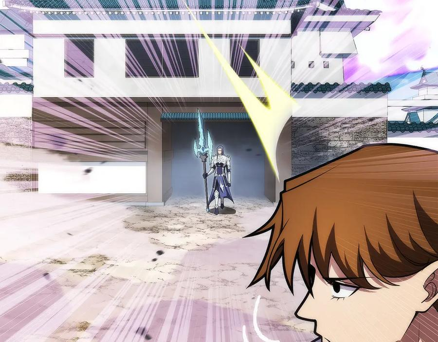 第24话 迎战雷温 第20页
