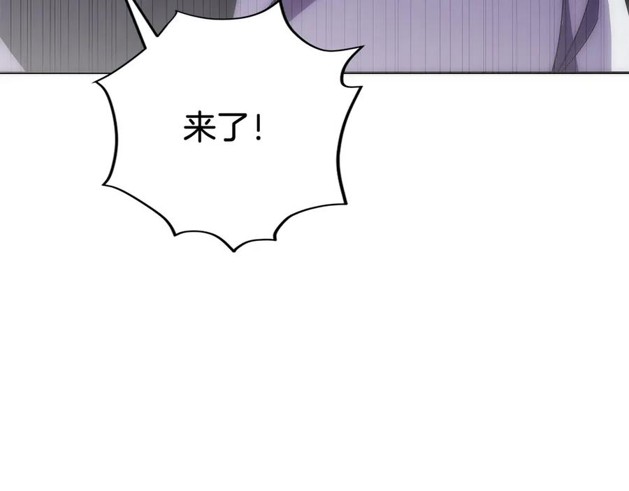 第24话 迎战雷温 第24页