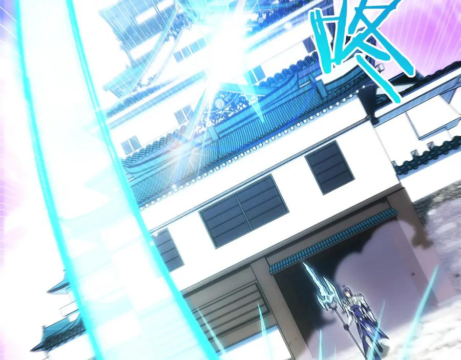 第24话 迎战雷温 第48页