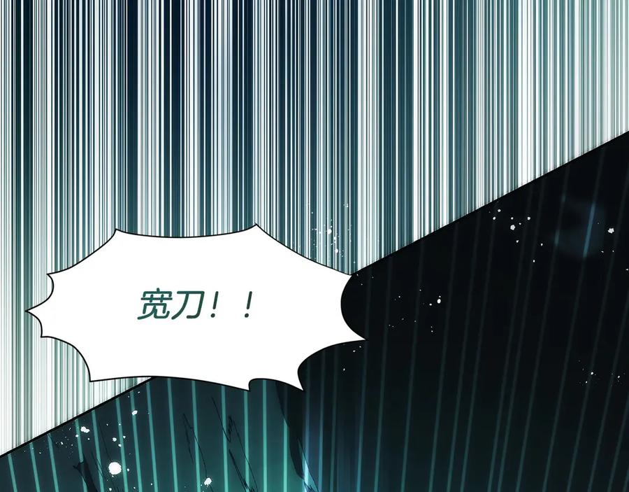 第24话 迎战雷温 第60页