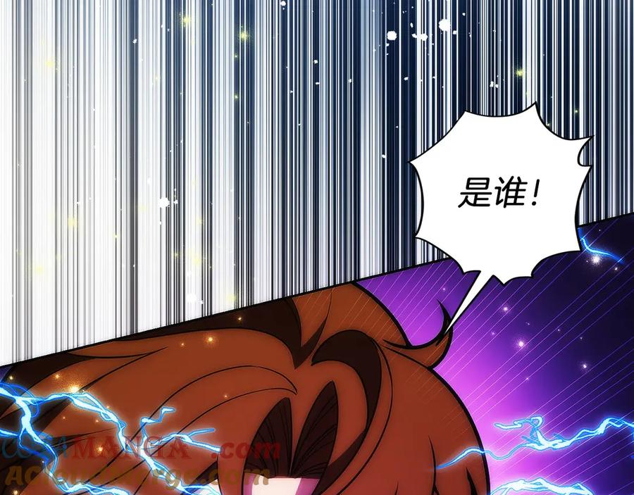 第24话 迎战雷温 第69页