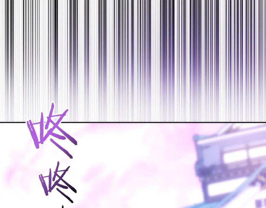 第24话 迎战雷温 第72页
