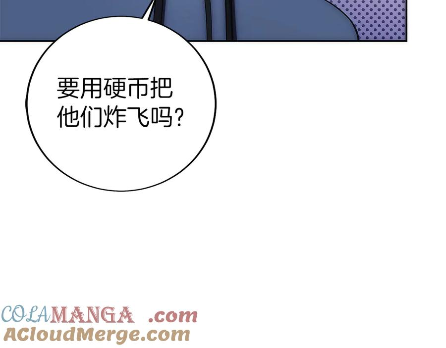 第24话 迎战雷温 第89页