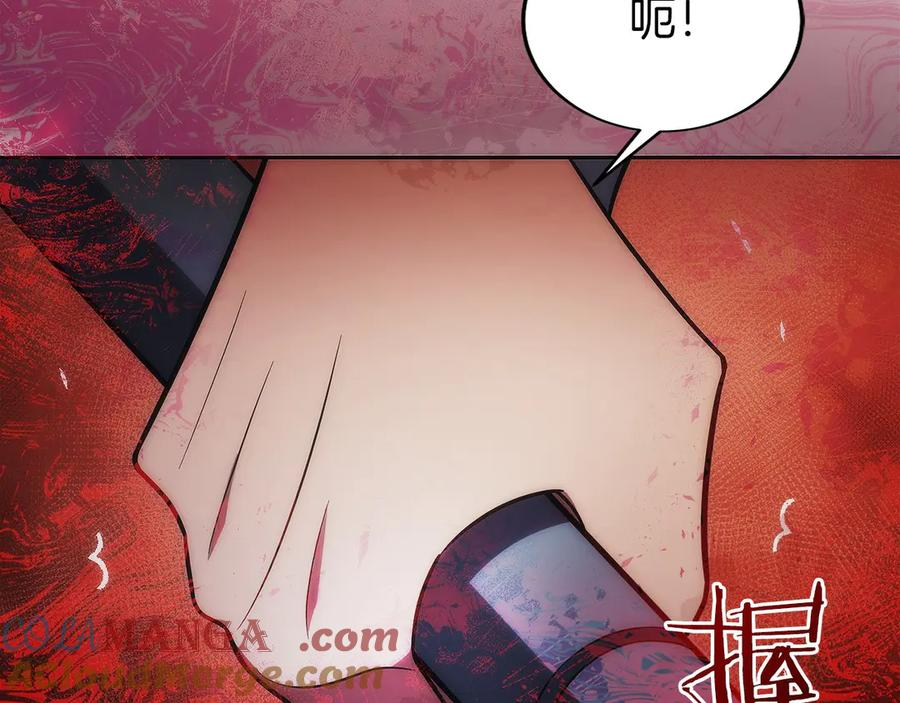 第24话 迎战雷温 第105页