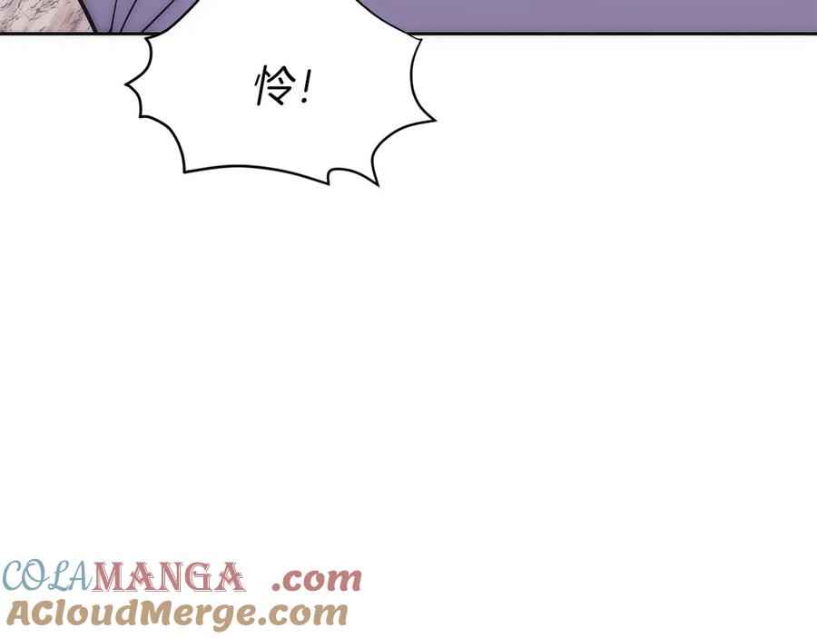第24话 迎战雷温 第121页
