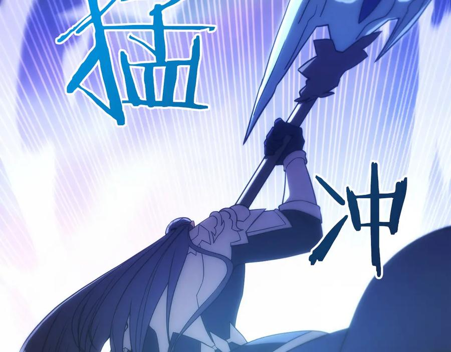 第24话 迎战雷温 第126页