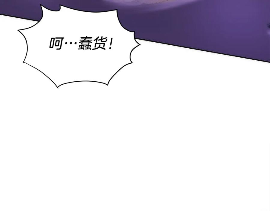 第24话 迎战雷温 第128页