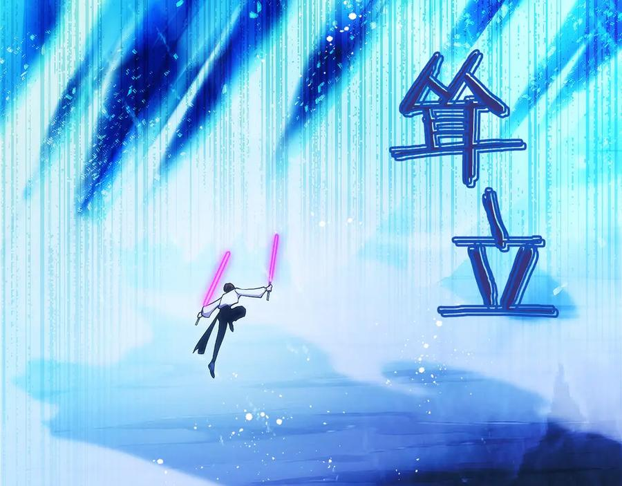 第24话 迎战雷温 第134页