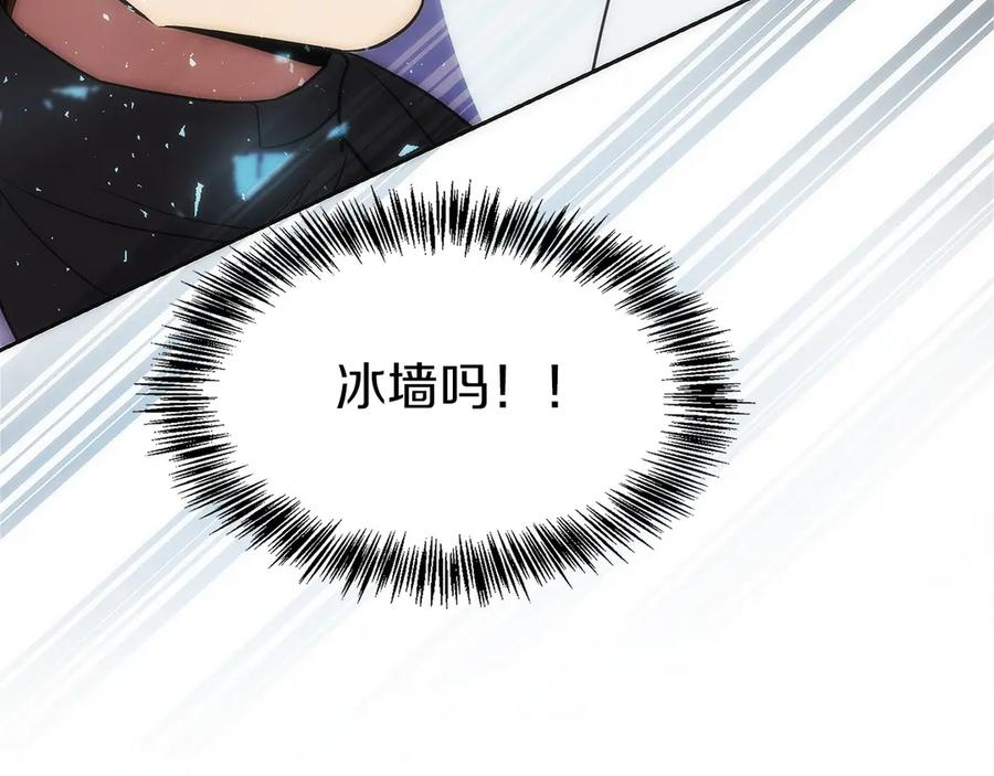 第24话 迎战雷温 第138页