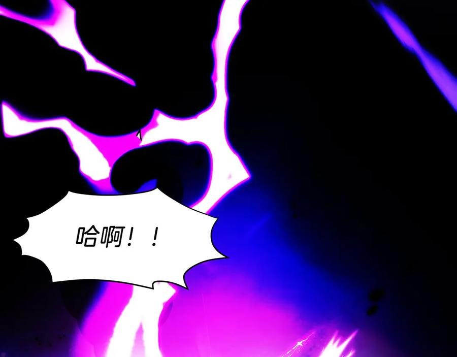 第24话 迎战雷温 第144页